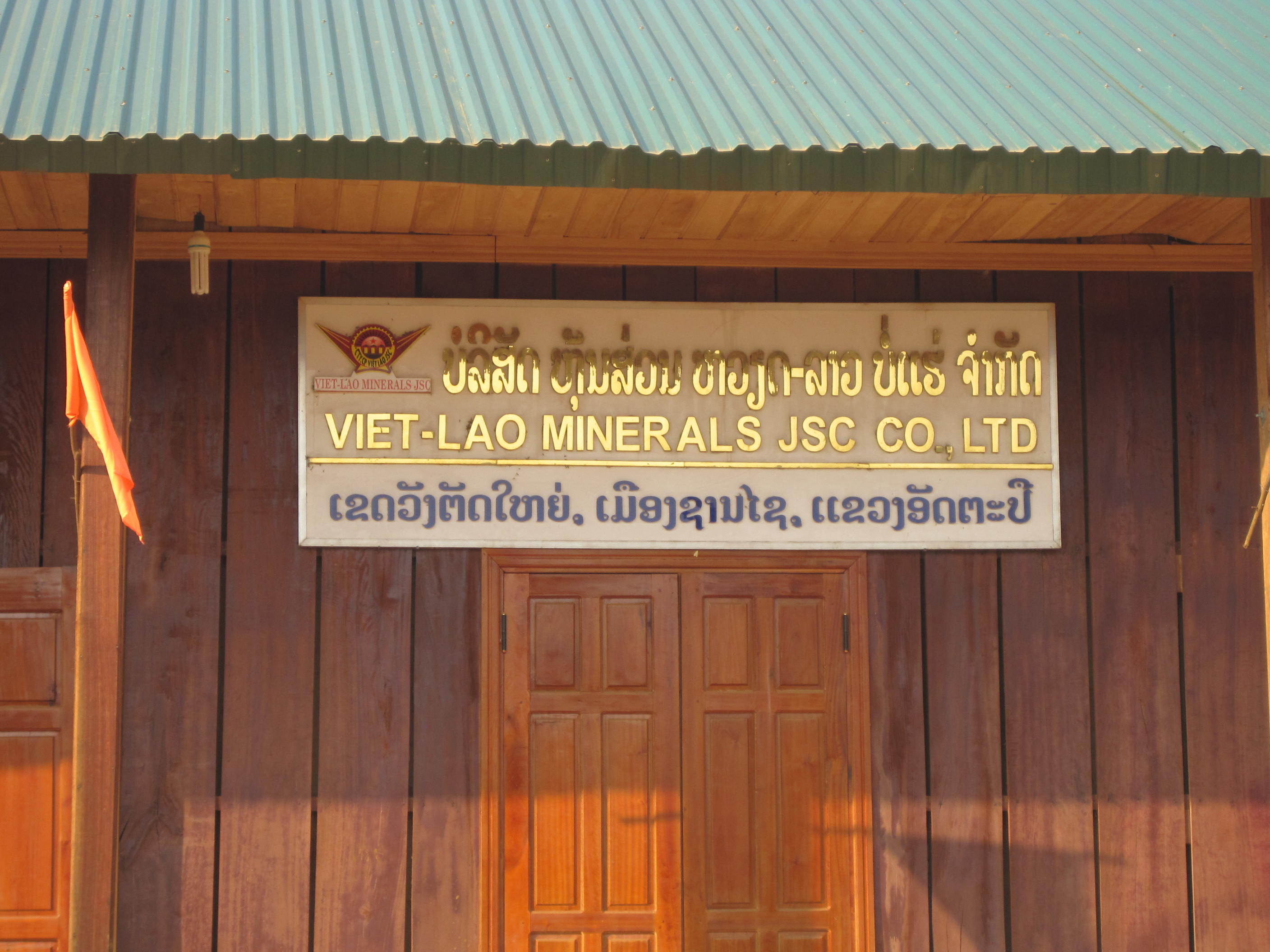Khánh thành Dự án khai thác, chế biến quặng vàng mỏ Văng Tát, CHDCND Lào